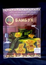 Комплект постельного белья БАМБУК, Полуторка