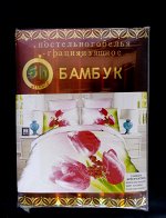 Комплект постельного белья БАМБУК, Полуторка