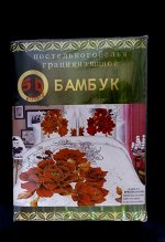 постельное бельё, двухспальное