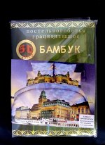 постельное бельё, двухспальное