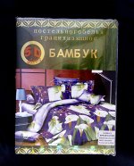 постельное бельё, двухспальное