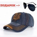 500 лучших кепок - 15! Взрослые и детские. Развоз 23.06