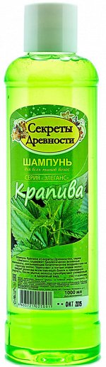 Секреты Древности шампунь для всех типов волос Крапива 1л