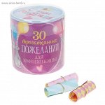 Набор гаданий &quot;Имениннице&quot;, 7,5 х 8 см 1100556