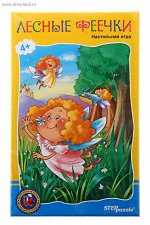 Настольные игры