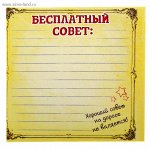 Нескучные вещи