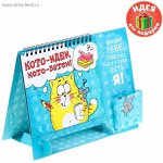 Планинг с ручкой &quot;Котоидеи&quot; 1103887