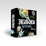 Экивоки. Космос Настольно-печатная игра