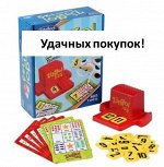 игра ZINGO 1-2-3