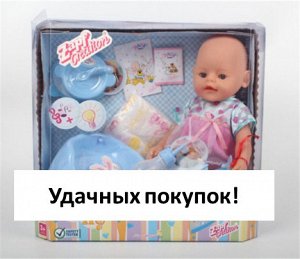 2133665 Кукла с аксессуарами. Материал: пластик. Размер коробки 35,5*38*19см. Кукла кушает плачет, ходит на горшок.