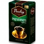 Кофе &quot;PRESIDENT&quot;
