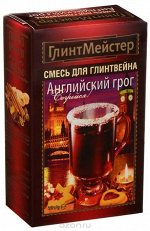 Набор Глинтмейстер