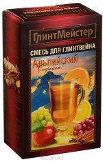 Набор Глинтмейстер 44г Альпийский 1х10