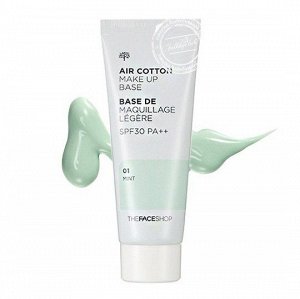 The Face shop База под макияж зеленая Air Cotton Makeup Base