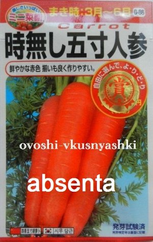 Морковь Высадка при темп15-25см