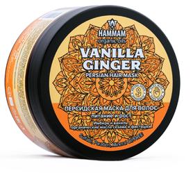 Персидская маска для волос VANILLA GINGER питание и рост