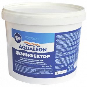 Средство для обеззараживания воды в бассейнах Aqualeon в таблетках по 20 г, быстрый (банка,1,5 кг)