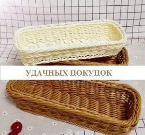 Плетеная корзина с ручками