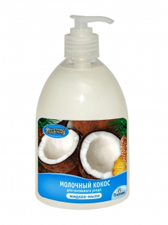 Мыло жидкое для интимного ухода "Молочный кокос"