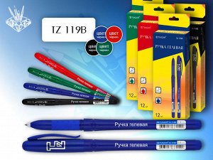 TZ 119 B Ручка гелевая: СИНЯЯ, цветной корпус,  резиновый  держатель