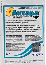 От вредителей Актара/Syngenta/4 гр. (15/150) на 8 соток