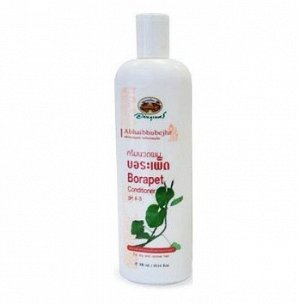 Borapet conditioner