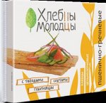 Хлебцы &quot;Молодцы&quot;