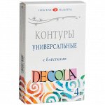 Контуры акриловые Декола 4цв., 18мл, с блестками