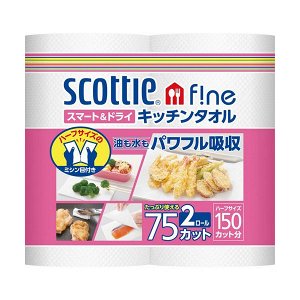 Бумажные кухонные полотенца Crecia "Scottie Fine" 220*206 мм, 75 шт*2 рул