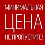 *Т*О*М**F*A*R*R*-11. Большая Распродажа