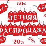 Большааая распродажа пристроя — май! Сдаем 24-25