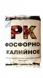 Фосфорно-калийное (РК 15-40) 1кг