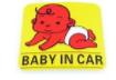 Наклейка светоотражающая "Ребенок в машине"
