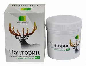 Панторин (сухой порошок пантов маралов)