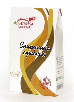 Спирулина сушеная 100 гр