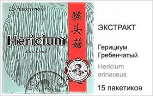 Герициум гребенчатый экстракт 15*2 гр.