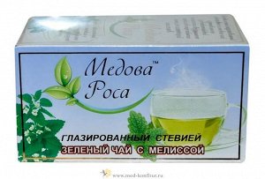 Зеленый чай "Медовая Роса" глазированный стевией с Мелиссой