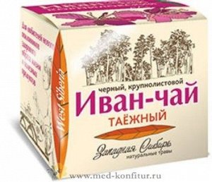 Иван-чай таёжный черный, крупнолистовой 30 гр