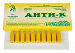 Свечи Анти-К с экстрактом из лечебной грязи озера Тамбукан