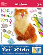 Обучение в радость с издательством «АЙРИС-ПРЕСС»-16