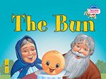 Наумова Н.А. Колобок. The Bun. (на английском языке)