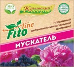 Серия &quot;ФИТО-Линия&quot;