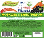 Серия &quot;ФИТНЕСС&quot;