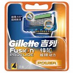 Кассеты Gillette Fusion ProGlide Power 4 шт (в наличии)