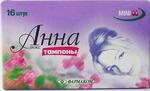Тампоны