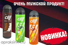 CLIFF гель для душа 250мл