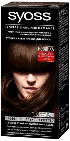 Сйьосс 3-8 