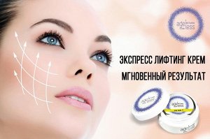 Крем от морщин Age Return, 1 уп=15 саше