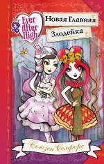 Селфорс С