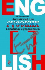 Караванова Н.Б.